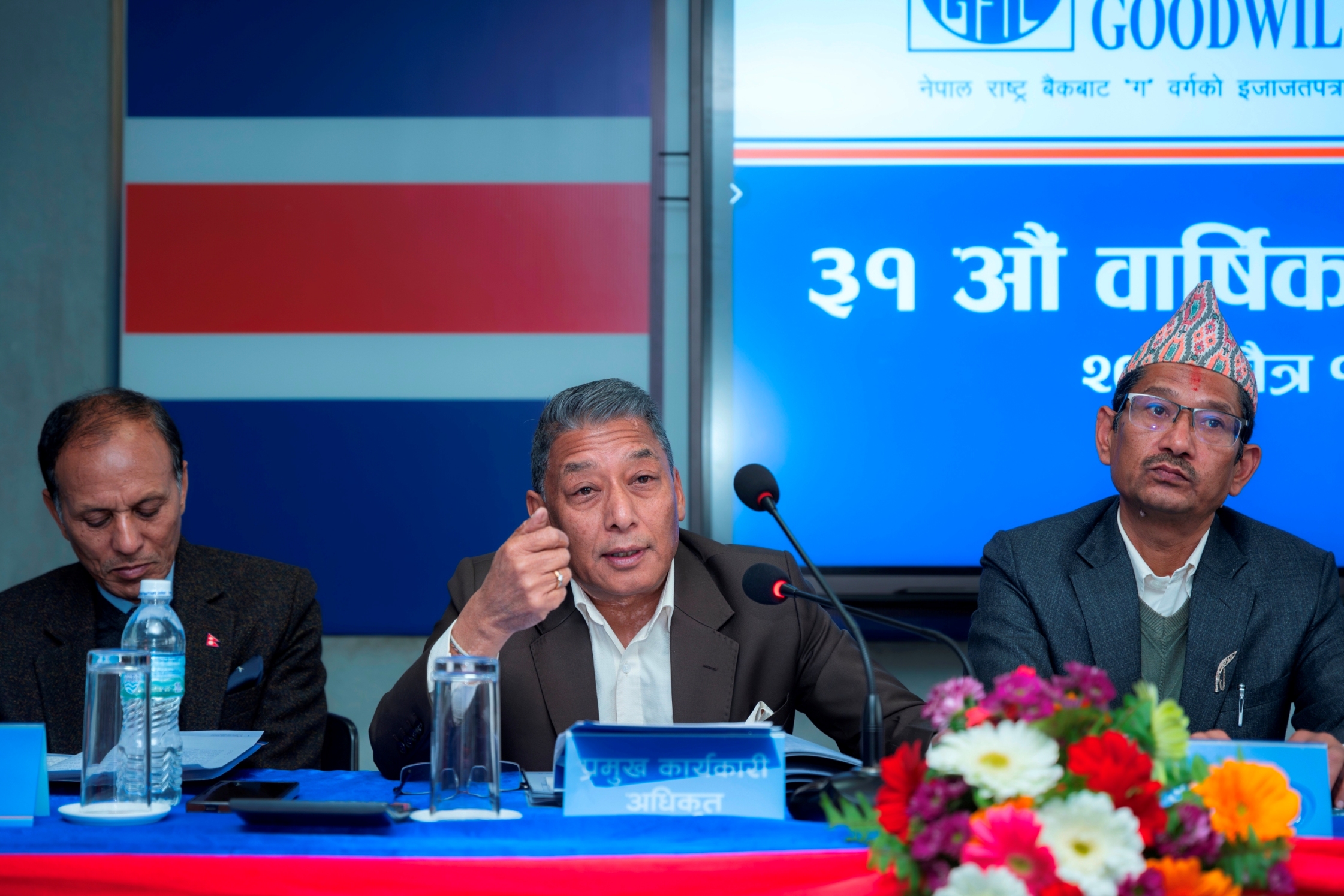 31st AGM